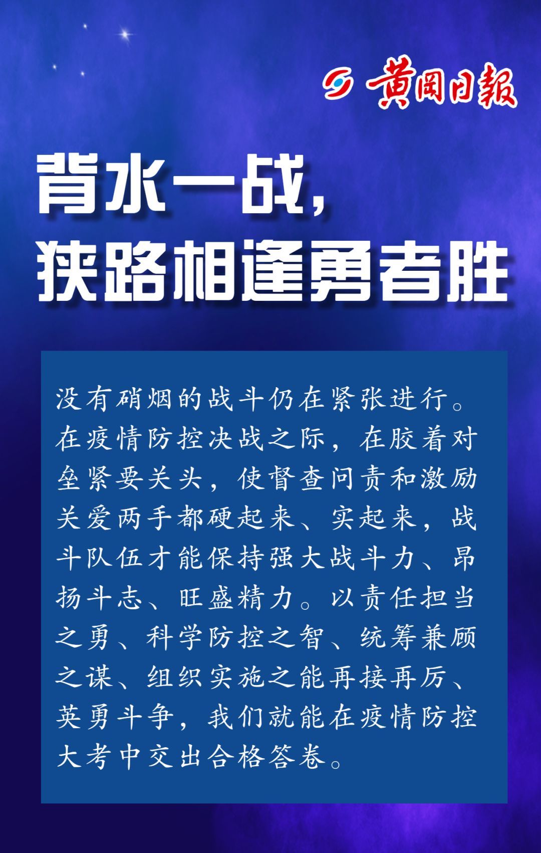 江南体育-皇家贝蒂斯客场胜社会，实现背水一战