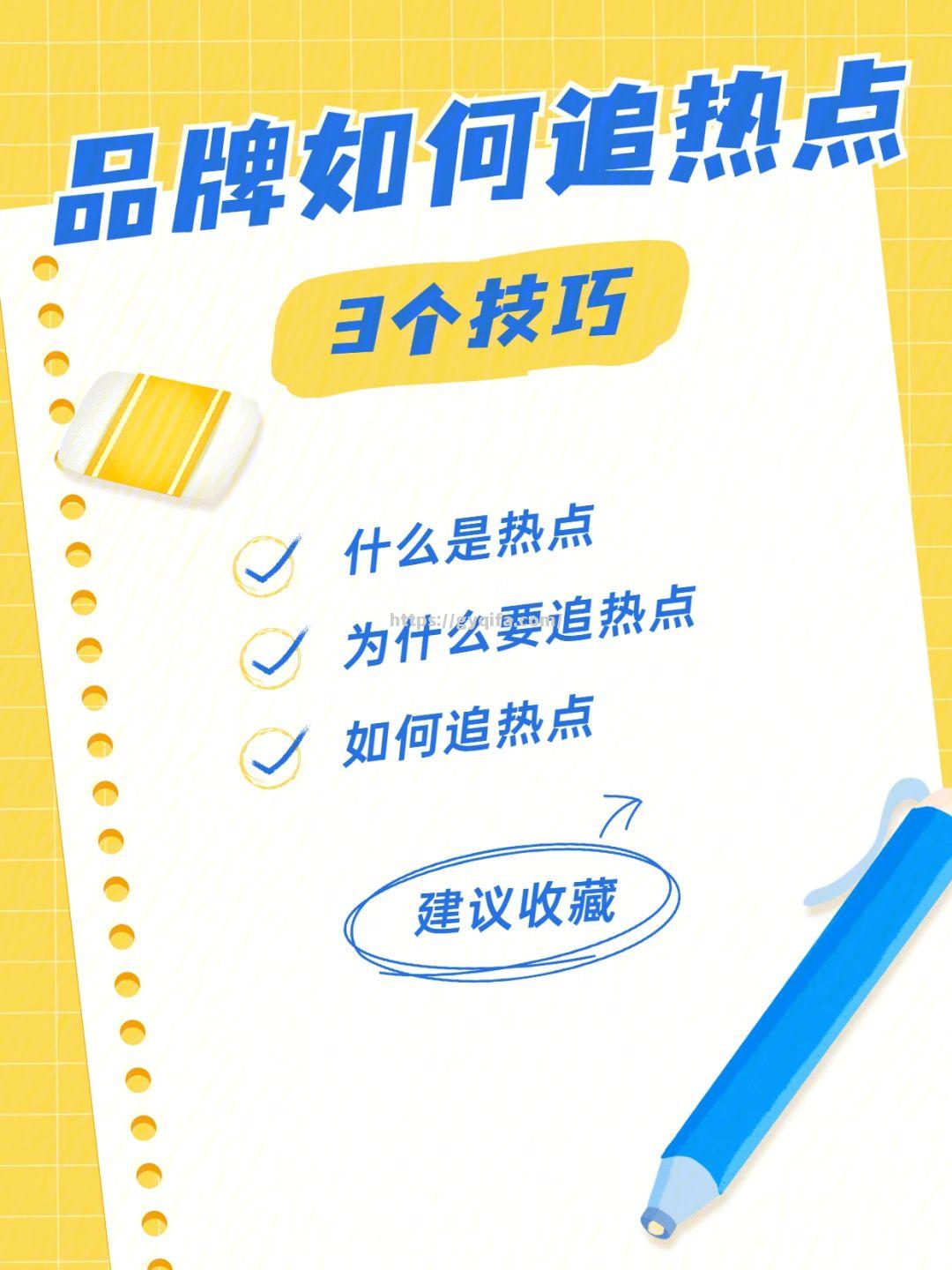 紧追热点！欧预赛现场战报持续更新