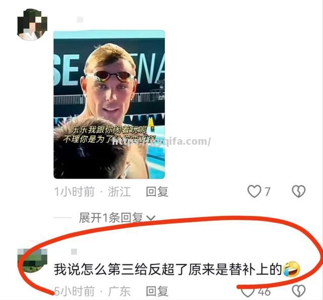 拉脱维亚选手拼尽全力，赢得掌声