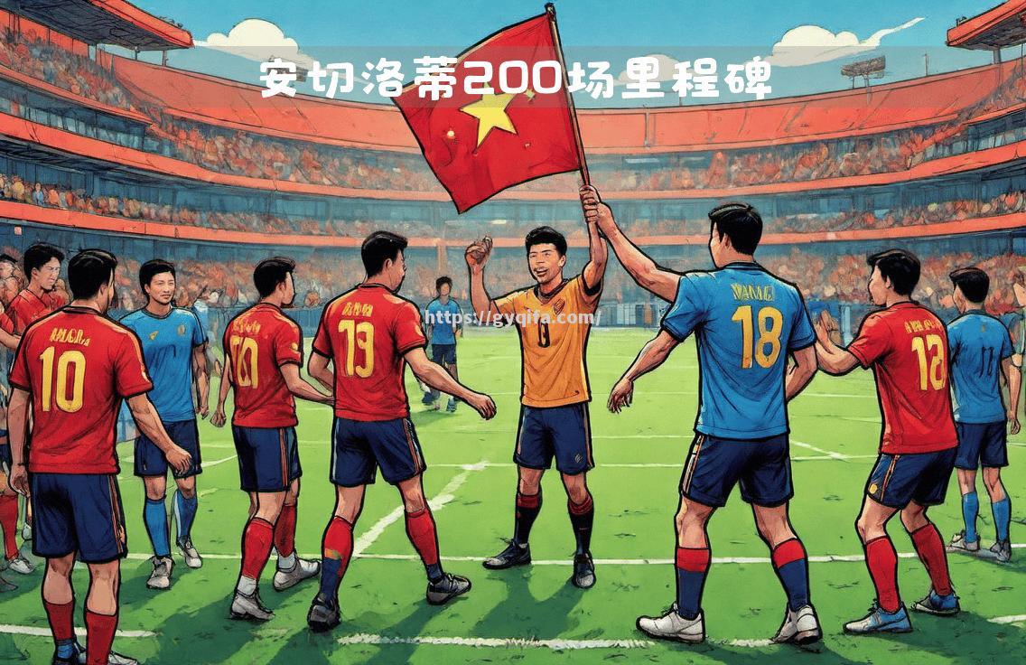 皇马险胜！尴尬比赛力挽颓势