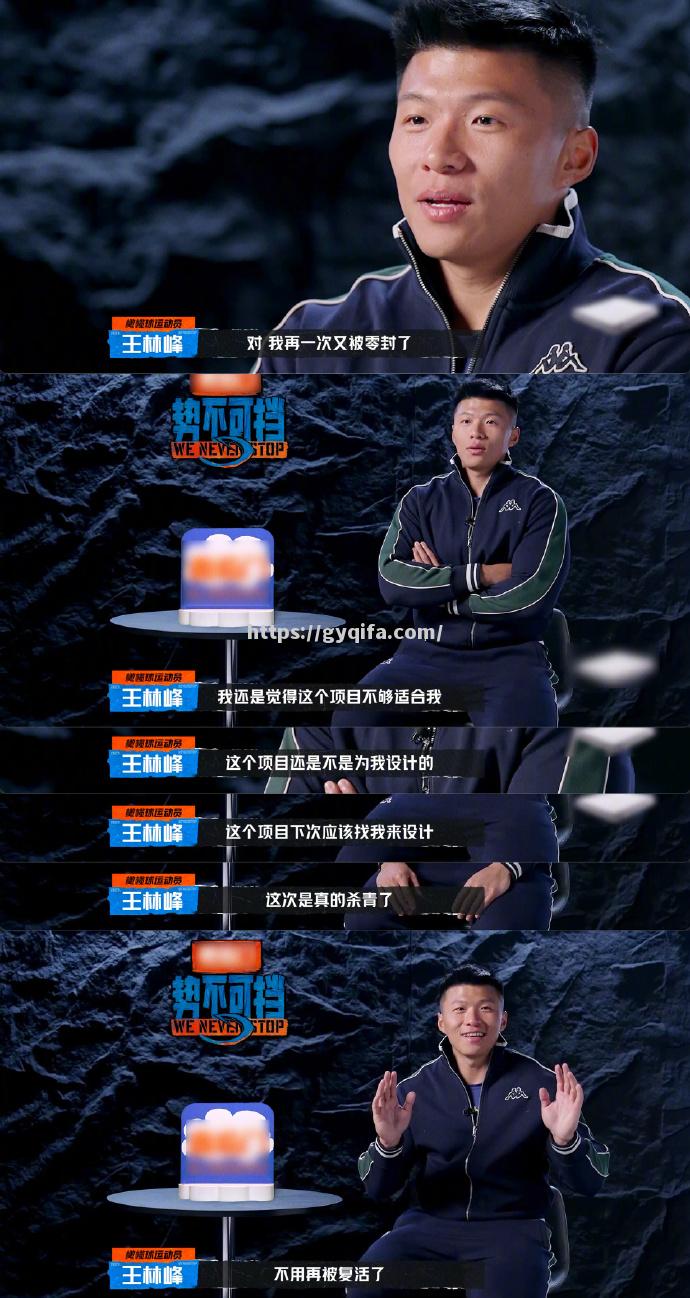 北京遭遇零封，客场不敌广州连败势头难挡
