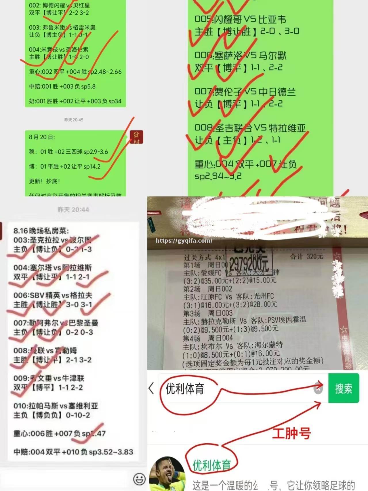 江南体育-莱加内斯主场飘然大胜，再度证明实力紧跟冲击快节奏