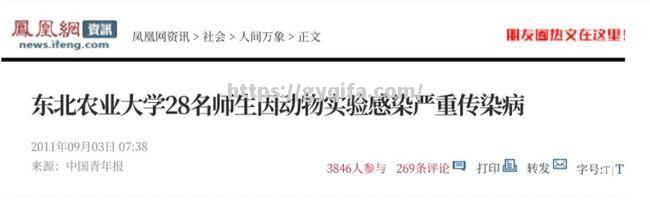 江南体育-霍芬海姆球员疑似传染病毒，将进行检测隔离