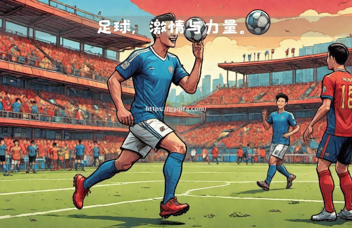江南体育-那不勒斯前锋犹豫不定，球迷盼望他振作起来
