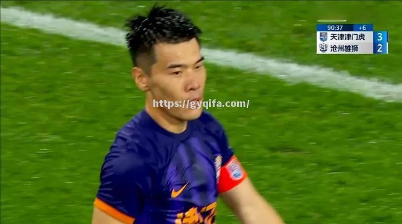 江南体育-永昭主场击败泰达，保级形势乐观