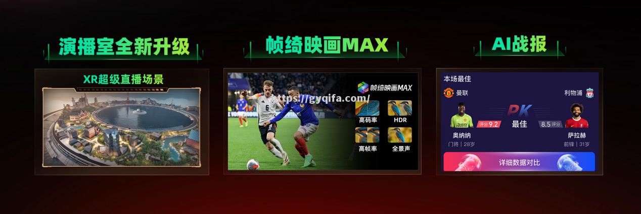 江南体育-欧洲国家杯赛强队悉数出战，硬仗不容轻视