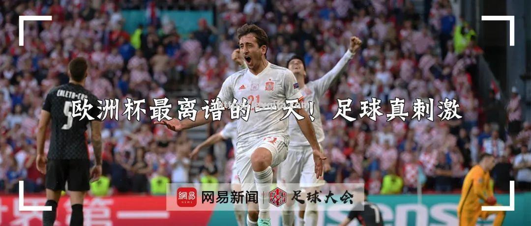 防线失守，球队迎来调整时刻