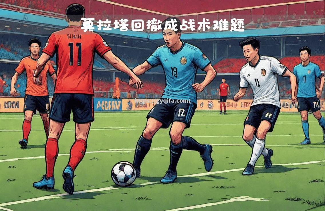 米兰队在意甲联赛中与对手战成平局