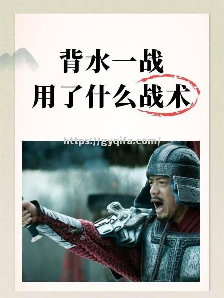 反击战术发挥极致，球员以少胜多