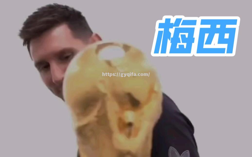 江南体育-阿根廷队长在接受采访时分享了自己的观点