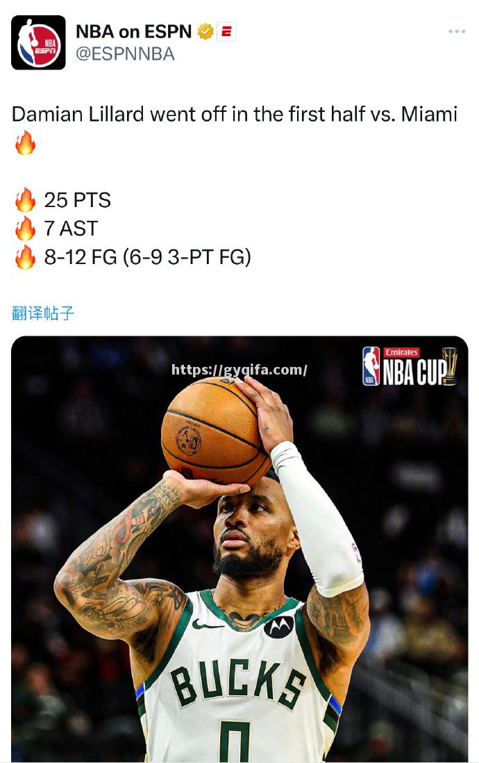 江南体育-NBA传奇球员发声支持新一代球员，助其蓬勃发展
