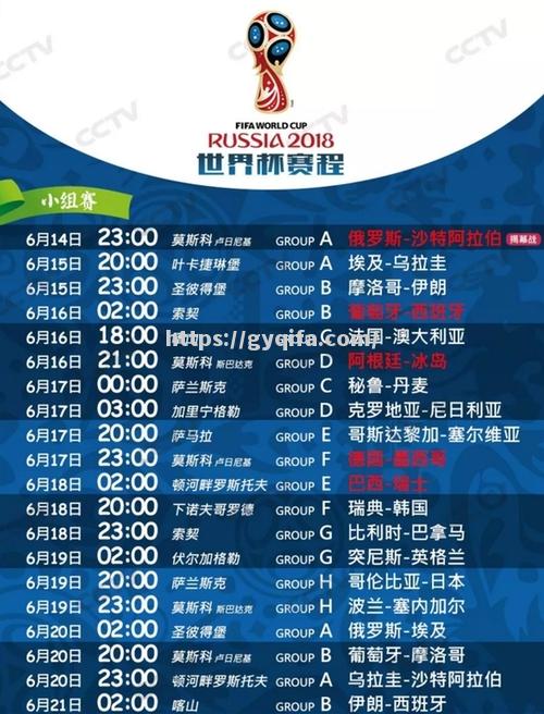 江南体育-球队赛程调整，备战节日大战