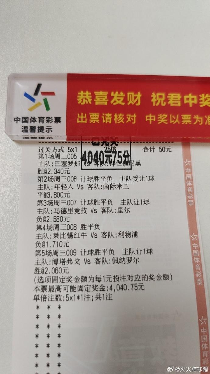 江南体育-精彩足球赛事给球迷带来惊喜