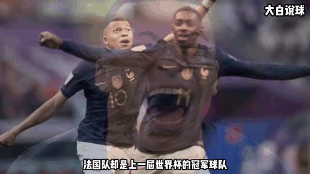 江南体育-小法制胜一方，助法国队取得晋级先机