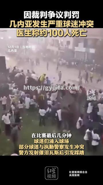 江南体育-阿森纳主场爆冷输球，球迷愤怒指责裁判执法