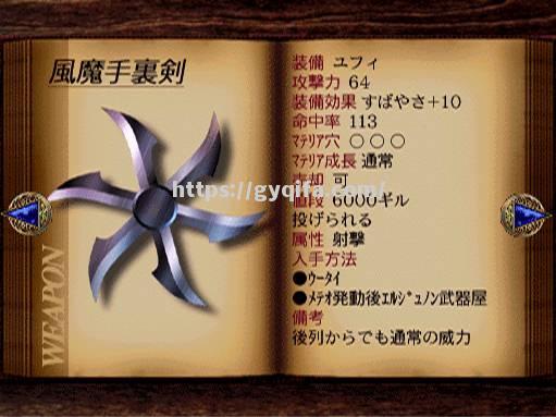 斯特拉斯堡攻击手认为进攻配合不够，亟需改善