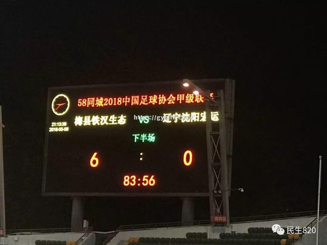 辽宁沈阳宏运强势备战，力求绝佳表现