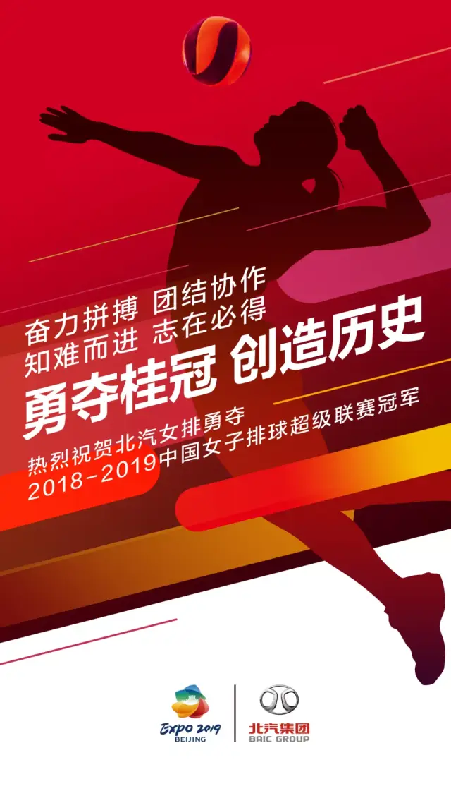 冠军联赛新赛季揭幕，势如破竹场面激烈
