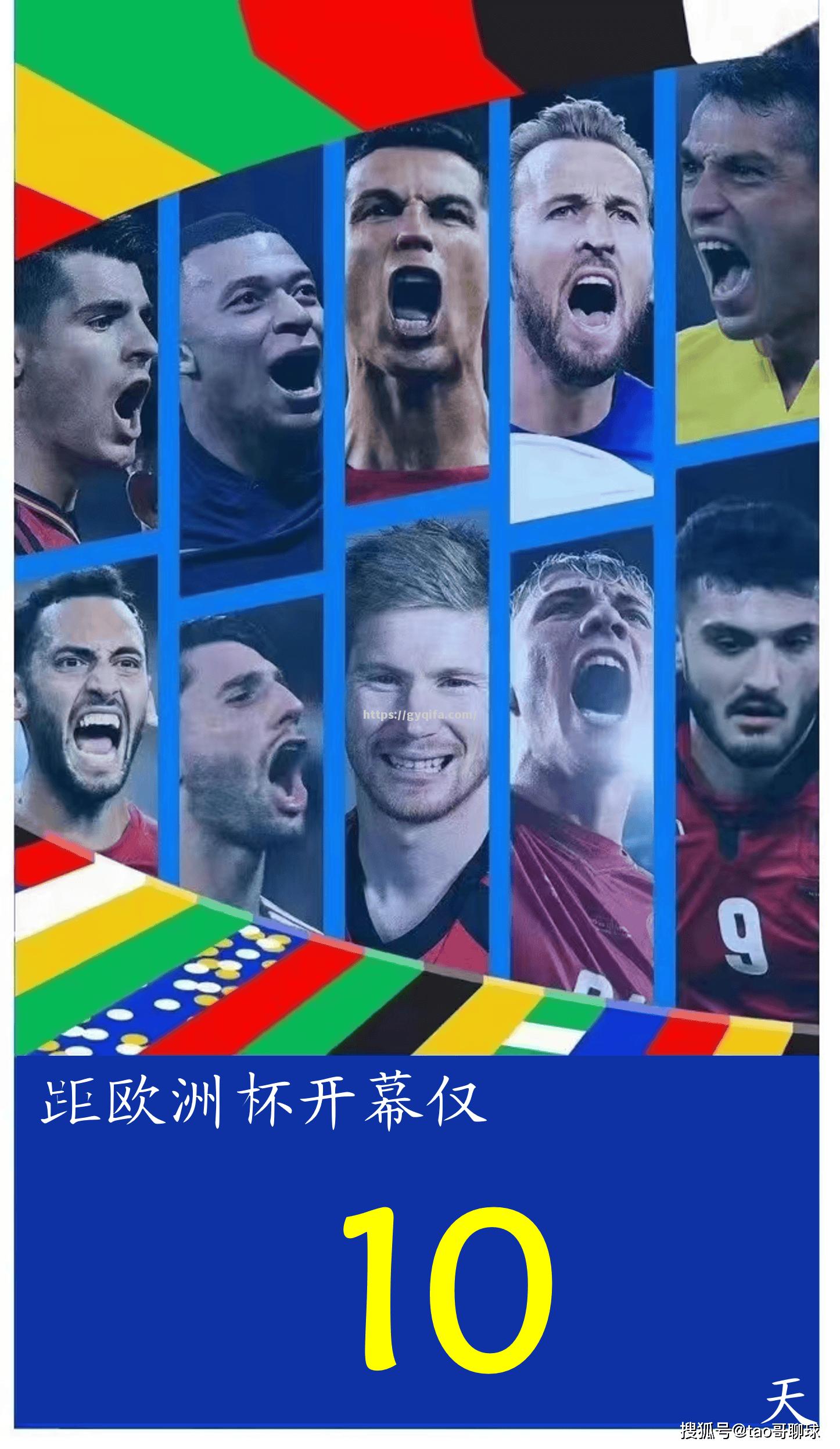 江南体育-意大利球队在欧洲冠军杯中迎来五连胜
