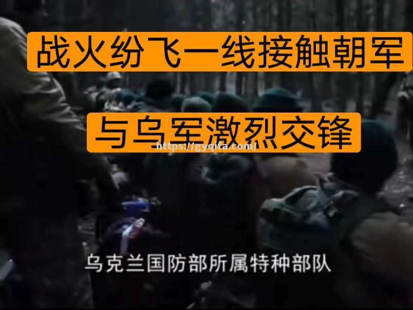 战火再燃，两支球队在擂台上交锋