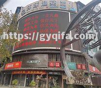 米利托绝杀立早为耻，保加利亚逆袭马尔他