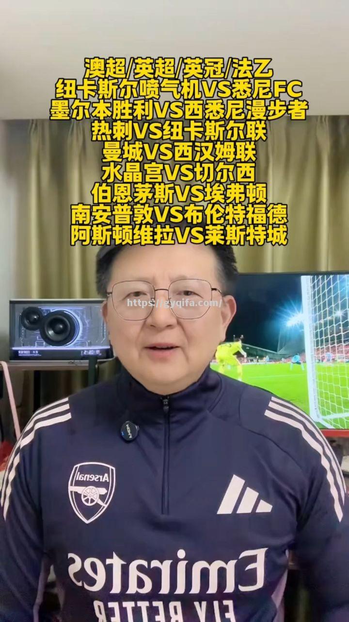 伯恩茅斯逆转战平埃弗顿，积分激增