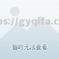 江南体育-亚泰客场逼平恒大，抢分成功