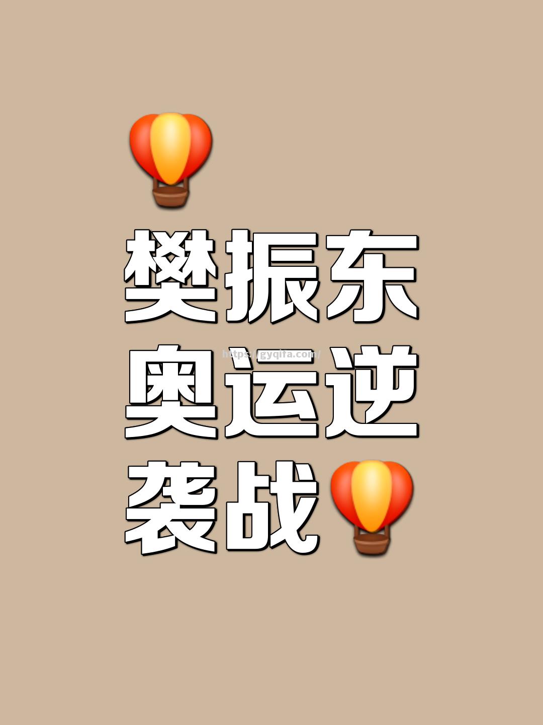 江南体育-比分不胜理想，球队迫切求胜