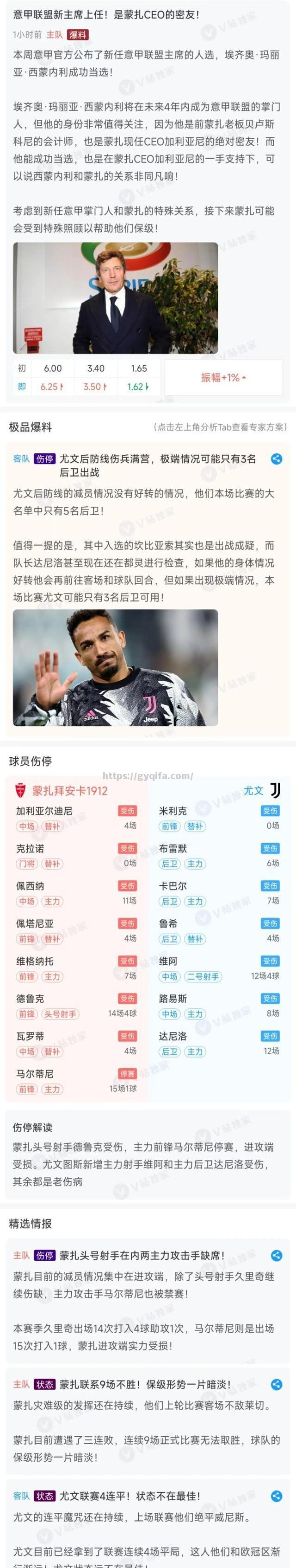 江南体育-沃尔夫斯堡主场逆袭，希望进一步领跑