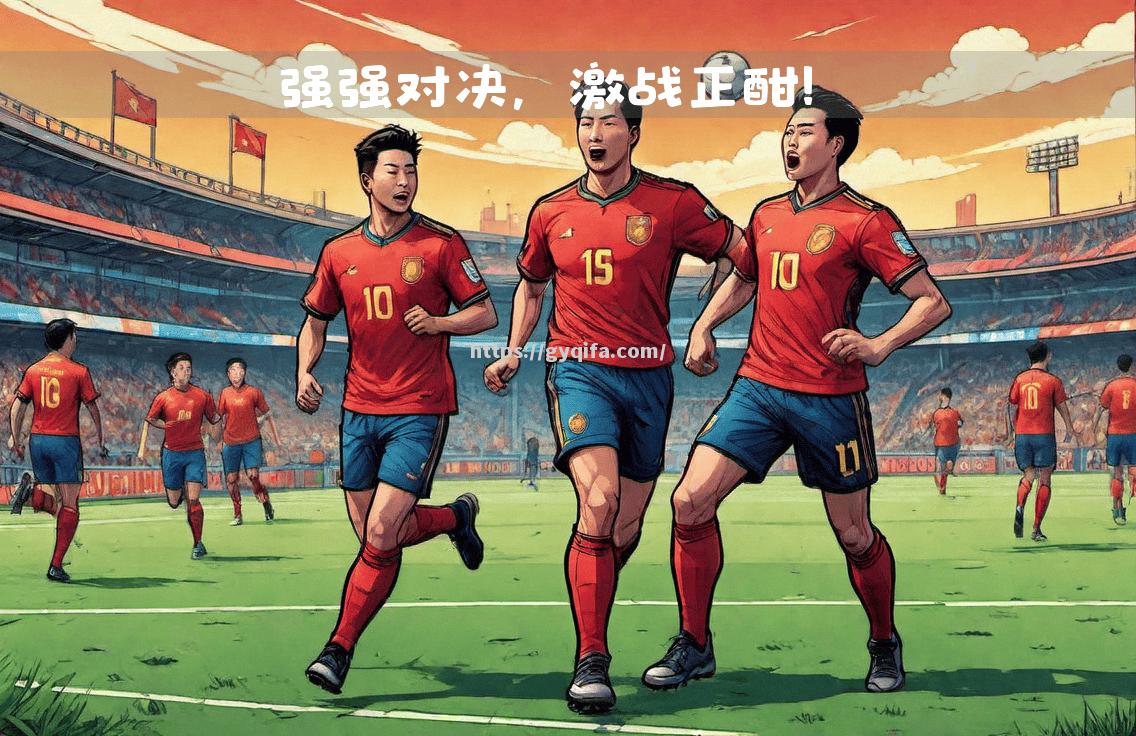 欧国联战千磨百炼，球队需以最佳状态迎战