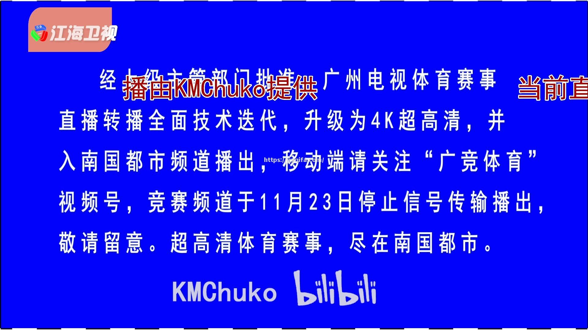 江南体育-比赛进程波折不断，看点多多令人期待！