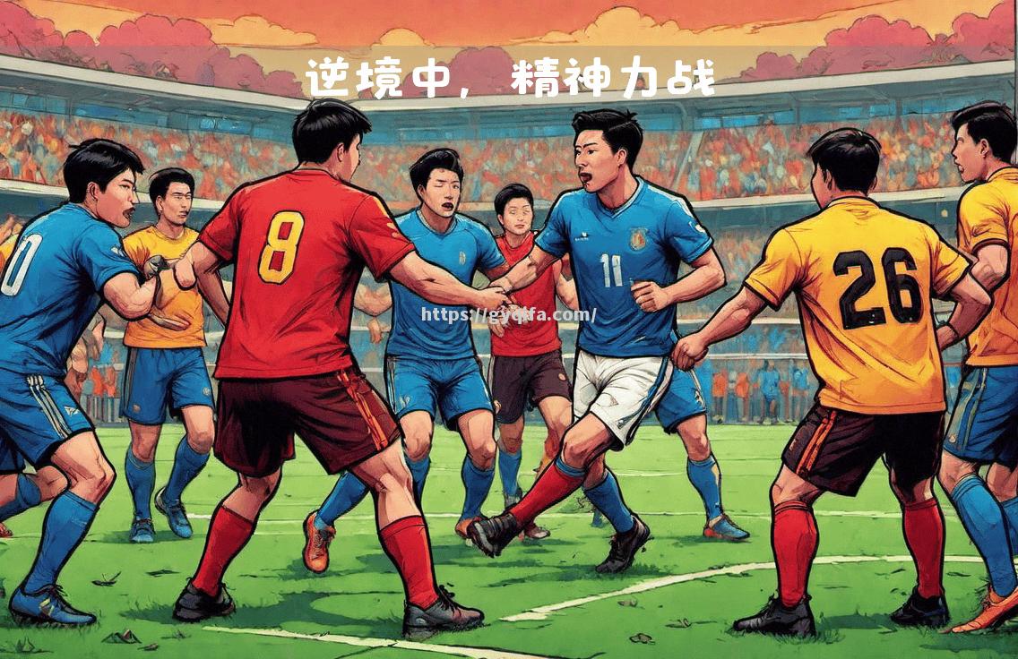 比达夫舍主场力克瓦尔加拉，实现反弹
